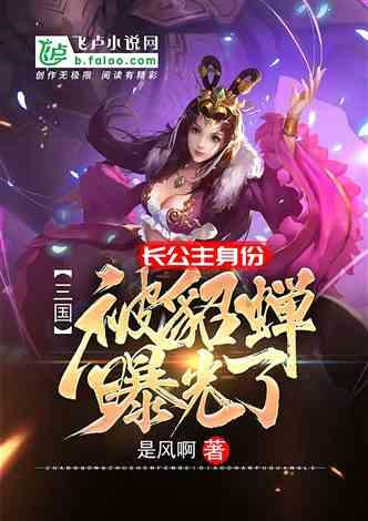 绿意盎然